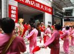 Wanzhou Ya Mei Hotel - Chongqing